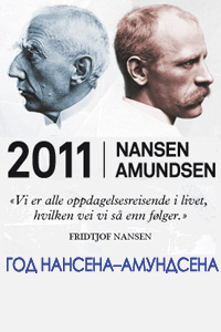 2011 ��� �������-���������