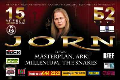 JORN LANDE   15 