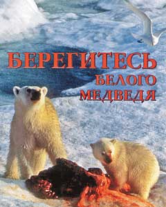 Такие памятки на всех языках выдают гостям архипелага.