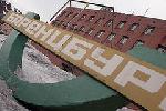 RUS Coal power plant Svalbard -     