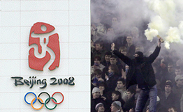      -2008