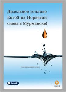   Euro5   