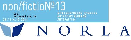 Norsk program på bokmessen non/fiction i Moskva