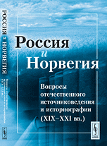   :      (XIX--XXI .)