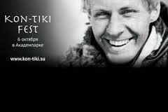        Kon-Tiki Fest