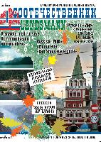 ����� ����� ������� 