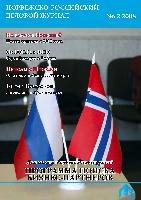 ���������-���������� ������� ������